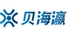 烈焰之武庚纪在线观看完整版